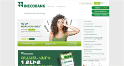 Desktop Screenshot of inecobank.am